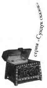 Светлячки