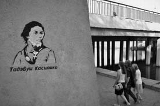 «Несвядомая» история Белой Руси «Несвядомая» история Белой Руси