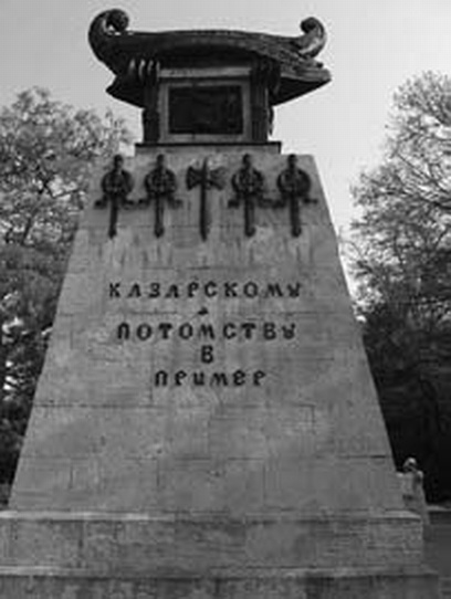«Несвядомая» история Белой Руси «Несвядомая» история Белой Руси