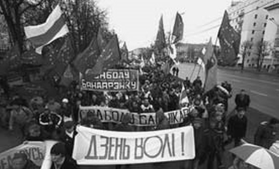 «Несвядомая» история Белой Руси «Несвядомая» история Белой Руси