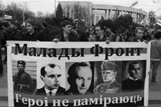 «Несвядомая» история Белой Руси «Несвядомая» история Белой Руси