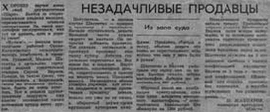 Путь русского гангстера. Легенды лихих 90-х Путь русского гангстера. Легенды лихих 90-х