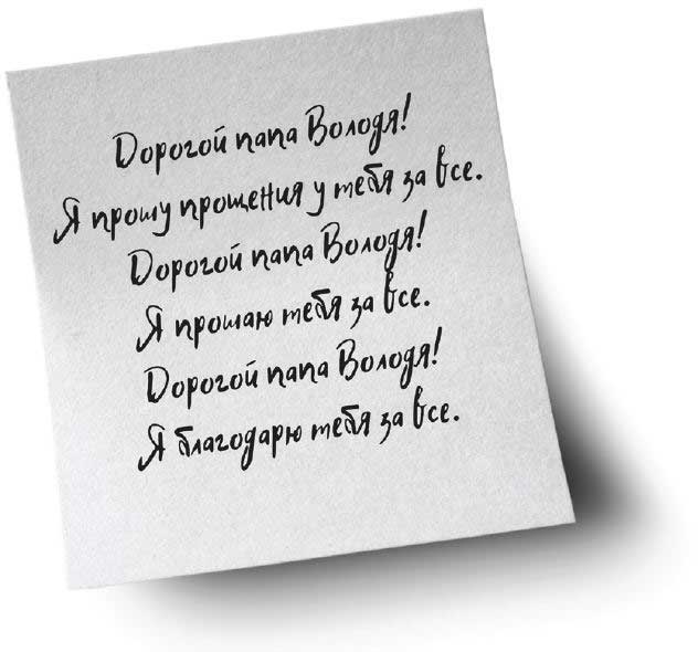 Две жены. Как быть счастливым в личной жизни. История и теория