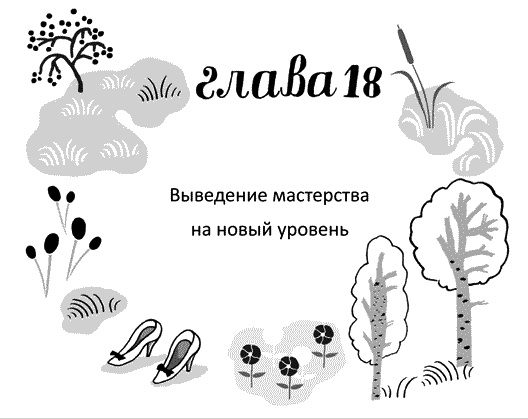 Мы – Разбойниковы Мы – Разбойниковы