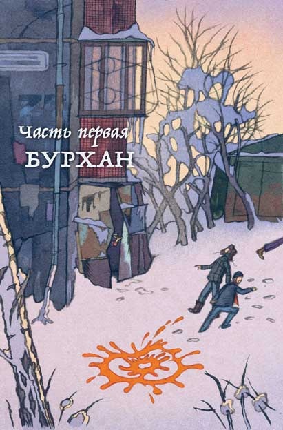 Куда уходит кумуткан Куда уходит кумуткан
