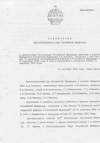 Тайная война против СССР и России. Начальник 1 отдела по борьбе с терроризмом УБТ ФСБ РФ о лихих 90-х Тайная война против СССР и России. Начальник 1 отдела по борьбе с терроризмом УБТ ФСБ РФ о лихих 90-х