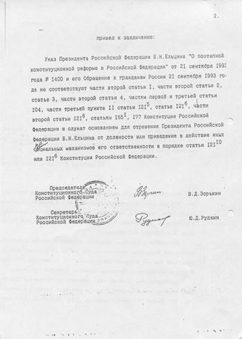 Тайная война против СССР и России. Начальник 1 отдела по борьбе с терроризмом УБТ ФСБ РФ о лихих 90-х Тайная война против СССР и России. Начальник 1 отдела по борьбе с терроризмом УБТ ФСБ РФ о лихих 90-х