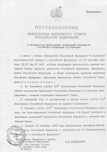 Тайная война против СССР и России. Начальник 1 отдела по борьбе с терроризмом УБТ ФСБ РФ о лихих 90-х Тайная война против СССР и России. Начальник 1 отдела по борьбе с терроризмом УБТ ФСБ РФ о лихих 90-х