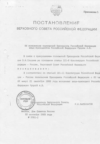 Тайная война против СССР и России. Начальник 1 отдела по борьбе с терроризмом УБТ ФСБ РФ о лихих 90-х Тайная война против СССР и России. Начальник 1 отдела по борьбе с терроризмом УБТ ФСБ РФ о лихих 90-х