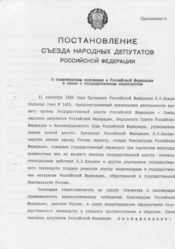 Тайная война против СССР и России. Начальник 1 отдела по борьбе с терроризмом УБТ ФСБ РФ о лихих 90-х Тайная война против СССР и России. Начальник 1 отдела по борьбе с терроризмом УБТ ФСБ РФ о лихих 90-х