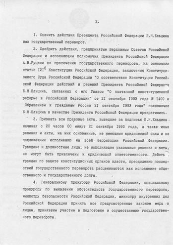 Тайная война против СССР и России. Начальник 1 отдела по борьбе с терроризмом УБТ ФСБ РФ о лихих 90-х Тайная война против СССР и России. Начальник 1 отдела по борьбе с терроризмом УБТ ФСБ РФ о лихих 90-х