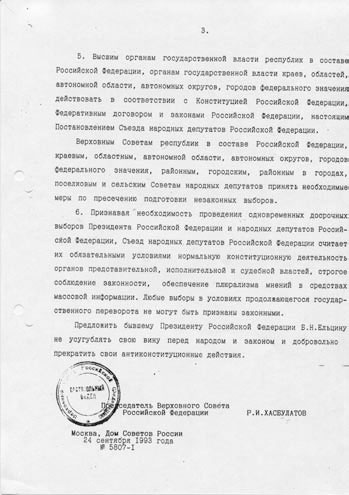 Тайная война против СССР и России. Начальник 1 отдела по борьбе с терроризмом УБТ ФСБ РФ о лихих 90-х Тайная война против СССР и России. Начальник 1 отдела по борьбе с терроризмом УБТ ФСБ РФ о лихих 90-х