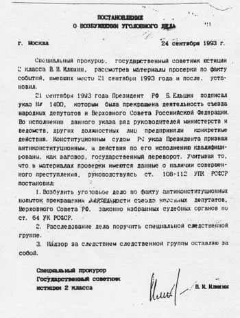 Тайная война против СССР и России. Начальник 1 отдела по борьбе с терроризмом УБТ ФСБ РФ о лихих 90-х Тайная война против СССР и России. Начальник 1 отдела по борьбе с терроризмом УБТ ФСБ РФ о лихих 90-х