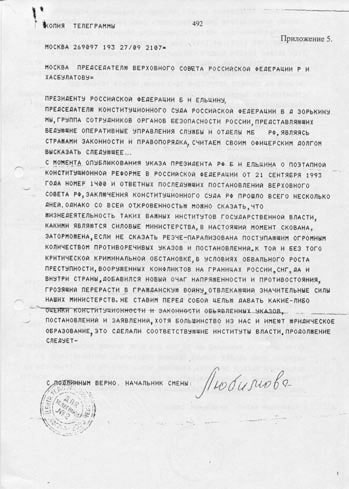 Тайная война против СССР и России. Начальник 1 отдела по борьбе с терроризмом УБТ ФСБ РФ о лихих 90-х Тайная война против СССР и России. Начальник 1 отдела по борьбе с терроризмом УБТ ФСБ РФ о лихих 90-х
