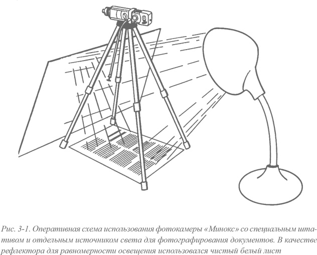 Искусство шпионажа. Тайная история спецтехники ЦРУ Искусство шпионажа. Тайная история спецтехники ЦРУ