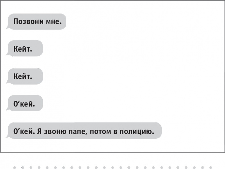 Моя чокнутая еврейская мама Моя чокнутая еврейская мама