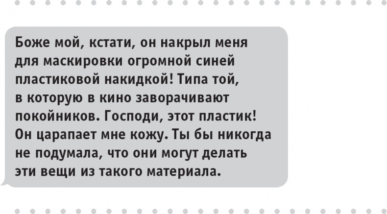 Моя чокнутая еврейская мама Моя чокнутая еврейская мама