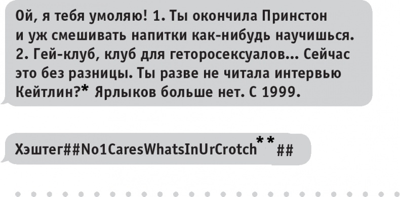 Моя чокнутая еврейская мама Моя чокнутая еврейская мама