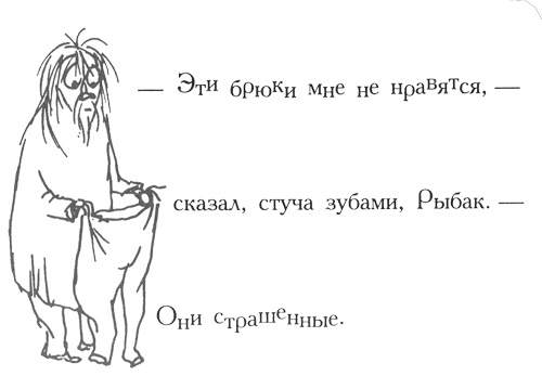 Папа и море Папа и море