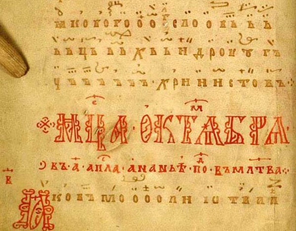 Занимательная история. Выпуск 3 Занимательная история. Выпуск 3