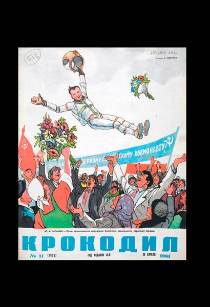 Битвы за еду и войны культур. Тайные двигатели истории Битвы за еду и войны культур. Тайные двигатели истории