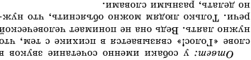 Сказки о самой душевной науке Сказки о самой душевной науке