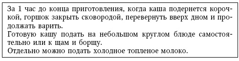 Глина лечит. Артрит и артроз, остеохондроз, ушибы и ожоги, волосы и кожу Глина лечит. Артрит и артроз, остеохондроз, ушибы и ожоги, волосы и кожу