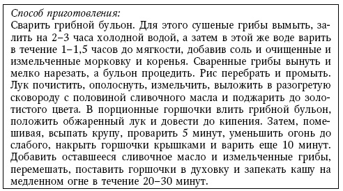 Глина лечит. Артрит и артроз, остеохондроз, ушибы и ожоги, волосы и кожу Глина лечит. Артрит и артроз, остеохондроз, ушибы и ожоги, волосы и кожу