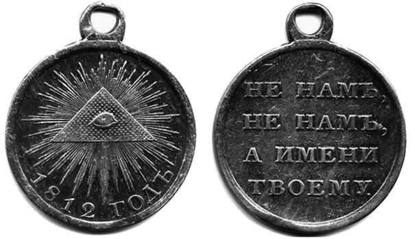 100 великих наград мира 100 великих наград мира