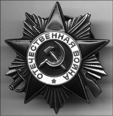 100 великих наград мира 100 великих наград мира