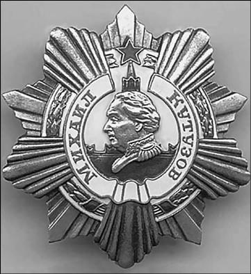 100 великих наград мира 100 великих наград мира