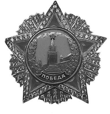 100 великих наград мира 100 великих наград мира