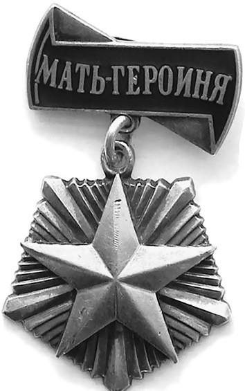 100 великих наград мира 100 великих наград мира