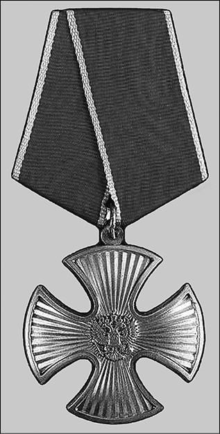 100 великих наград мира 100 великих наград мира