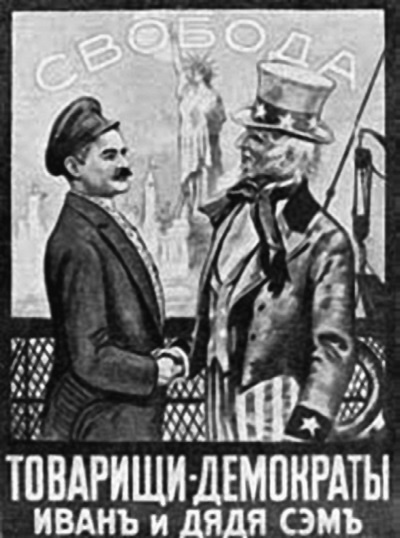 Соединенные Штаты Америки. Противостояние и сдерживание Соединенные Штаты Америки. Противостояние и сдерживание