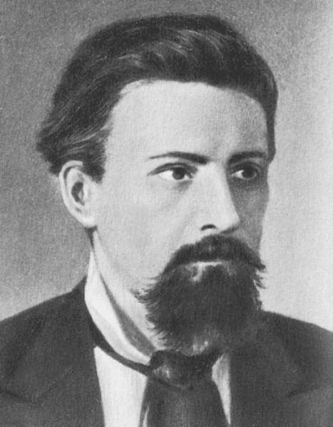 Тайные общества русских революционеров Тайные общества русских революционеров