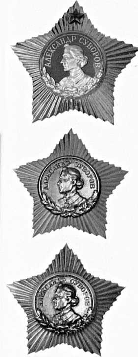 Генералиссимус Суворов. "Мы русские - враг пред нами дрожит!" Генералиссимус Суворов. "Мы русские - враг пред нами дрожит!"