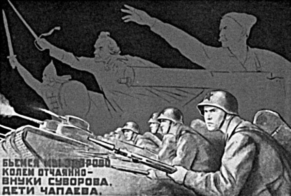 Генералиссимус Суворов. "Мы русские - враг пред нами дрожит!" Генералиссимус Суворов. "Мы русские - враг пред нами дрожит!"