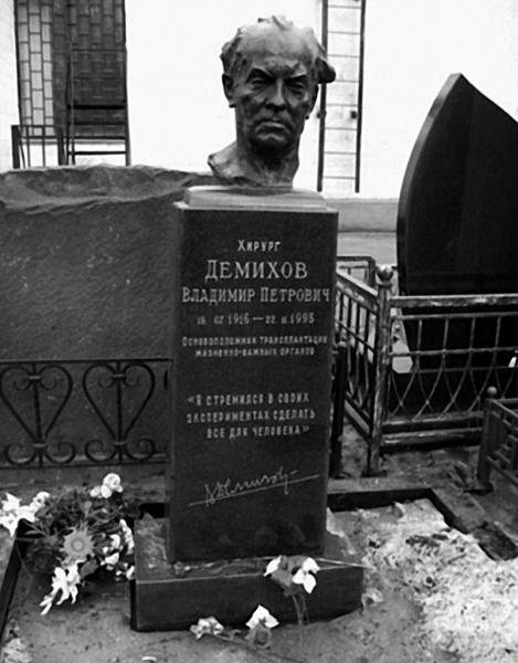 100 великих тайн советской эпохи