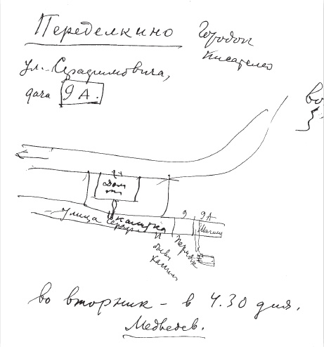 Феликс Медведев. Козырная судьба легендарного интервьюера, библиофила, игрока Феликс Медведев. Козырная судьба легендарного интервьюера, библиофила, игрока