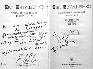 Феликс Медведев. Козырная судьба легендарного интервьюера, библиофила, игрока Феликс Медведев. Козырная судьба легендарного интервьюера, библиофила, игрока