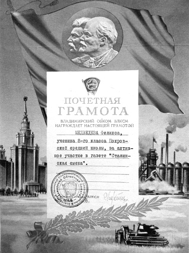Феликс Медведев. Козырная судьба легендарного интервьюера, библиофила, игрока Феликс Медведев. Козырная судьба легендарного интервьюера, библиофила, игрока