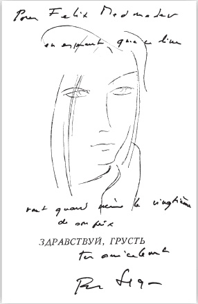 Феликс Медведев. Козырная судьба легендарного интервьюера, библиофила, игрока Феликс Медведев. Козырная судьба легендарного интервьюера, библиофила, игрока