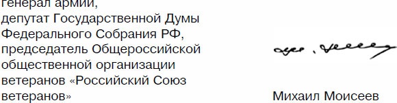 Через Гоби и Хинган Через Гоби и Хинган