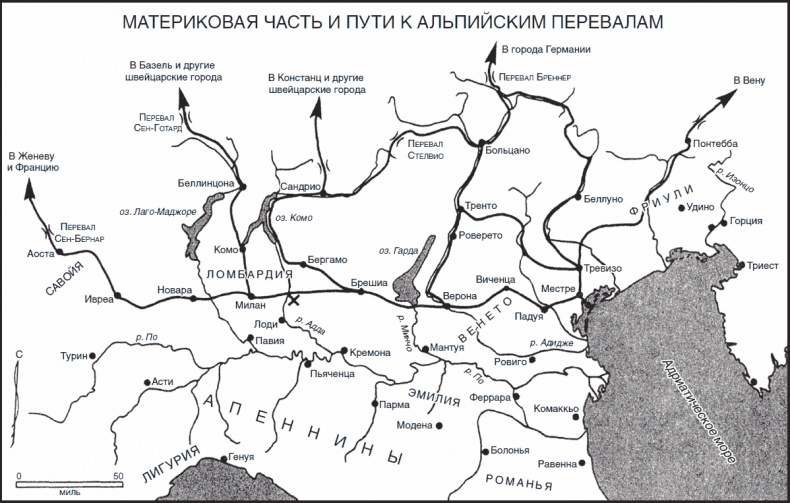 Золотой век Венецианской республики. Завоеватели, торговцы и первые банкиры Европы Золотой век Венецианской республики. Завоеватели, торговцы и первые банкиры Европы