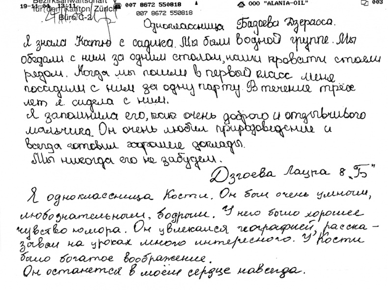Столкновение. Откровенная история Виталия Калоева Столкновение. Откровенная история Виталия Калоева