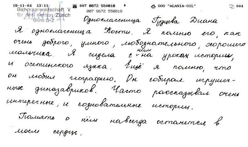 Столкновение. Откровенная история Виталия Калоева Столкновение. Откровенная история Виталия Калоева