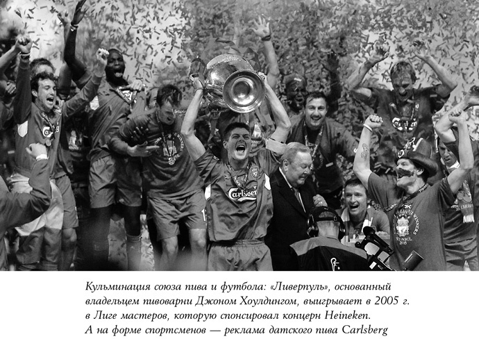 История пива. От монастырей до спортбаров История пива. От монастырей до спортбаров