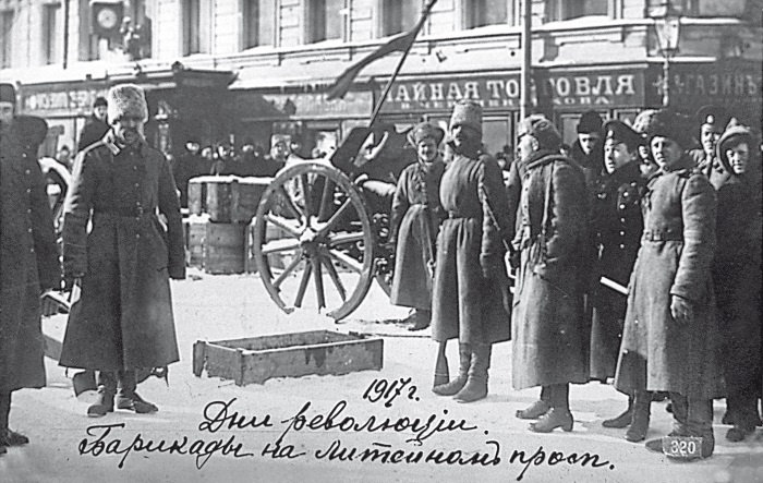 1917. Гибель великой империи. Трагедия страны и народа 1917. Гибель великой империи. Трагедия страны и народа