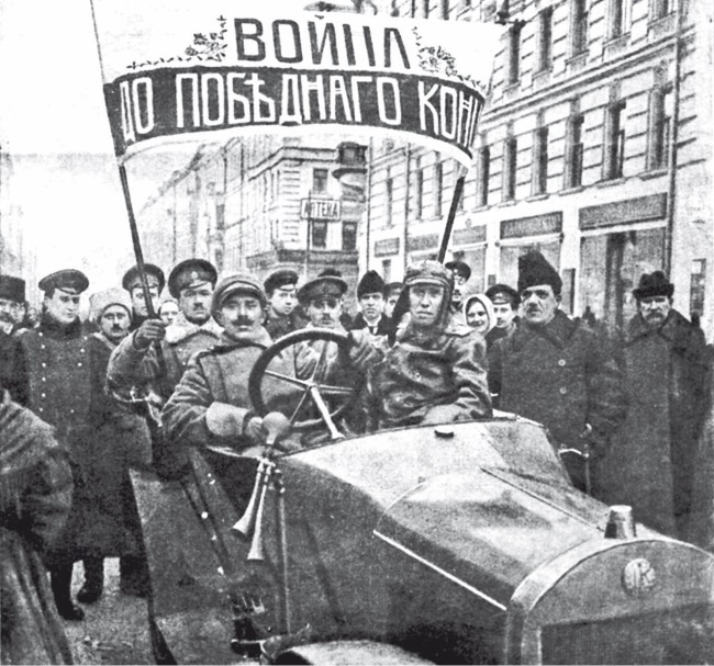 1917. Гибель великой империи. Трагедия страны и народа 1917. Гибель великой империи. Трагедия страны и народа